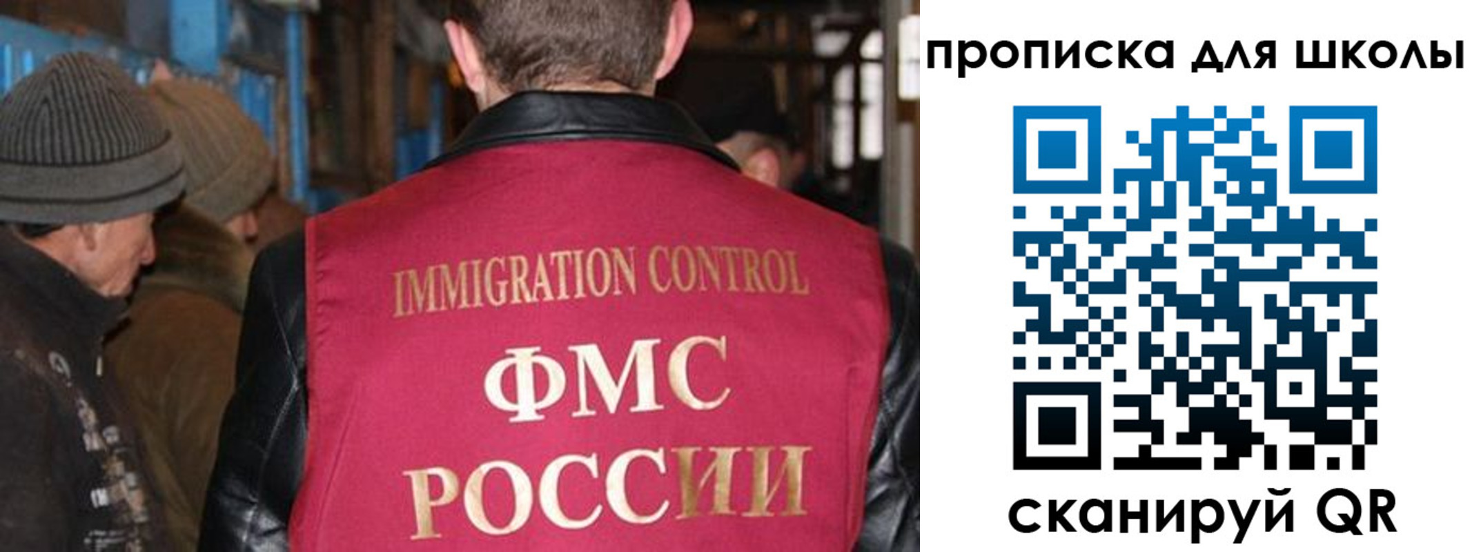прописка в Лысьве