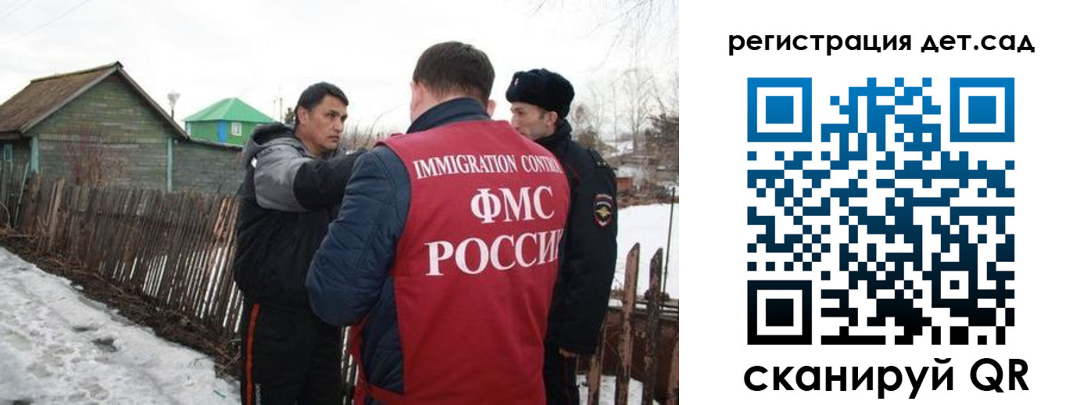 временная регистрация поиск в Лысьве