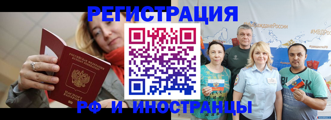 регистрация в Лысьве