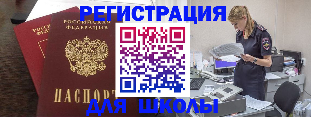 временная регистрация 2025 в Лысьве