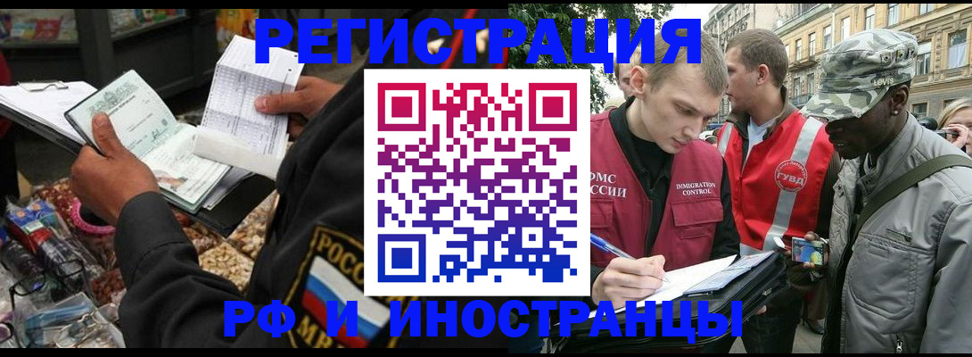 где прописаться в Лысьве