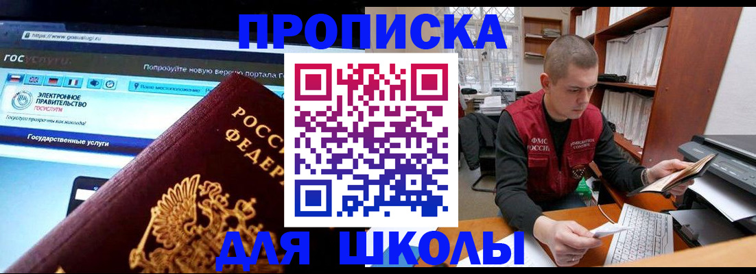 временная регистрация поиск в Лысьве