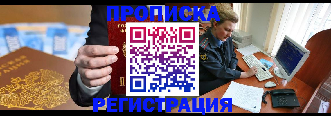 регистрация в Лысьве